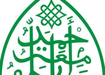 AHMADU BELLO UNIVERSITY (ABU) RELEASES POST-UTME/DIRECT ENTRY ADMISSION FORM FOR THE 2025/2026 ACADEMIC SESSION